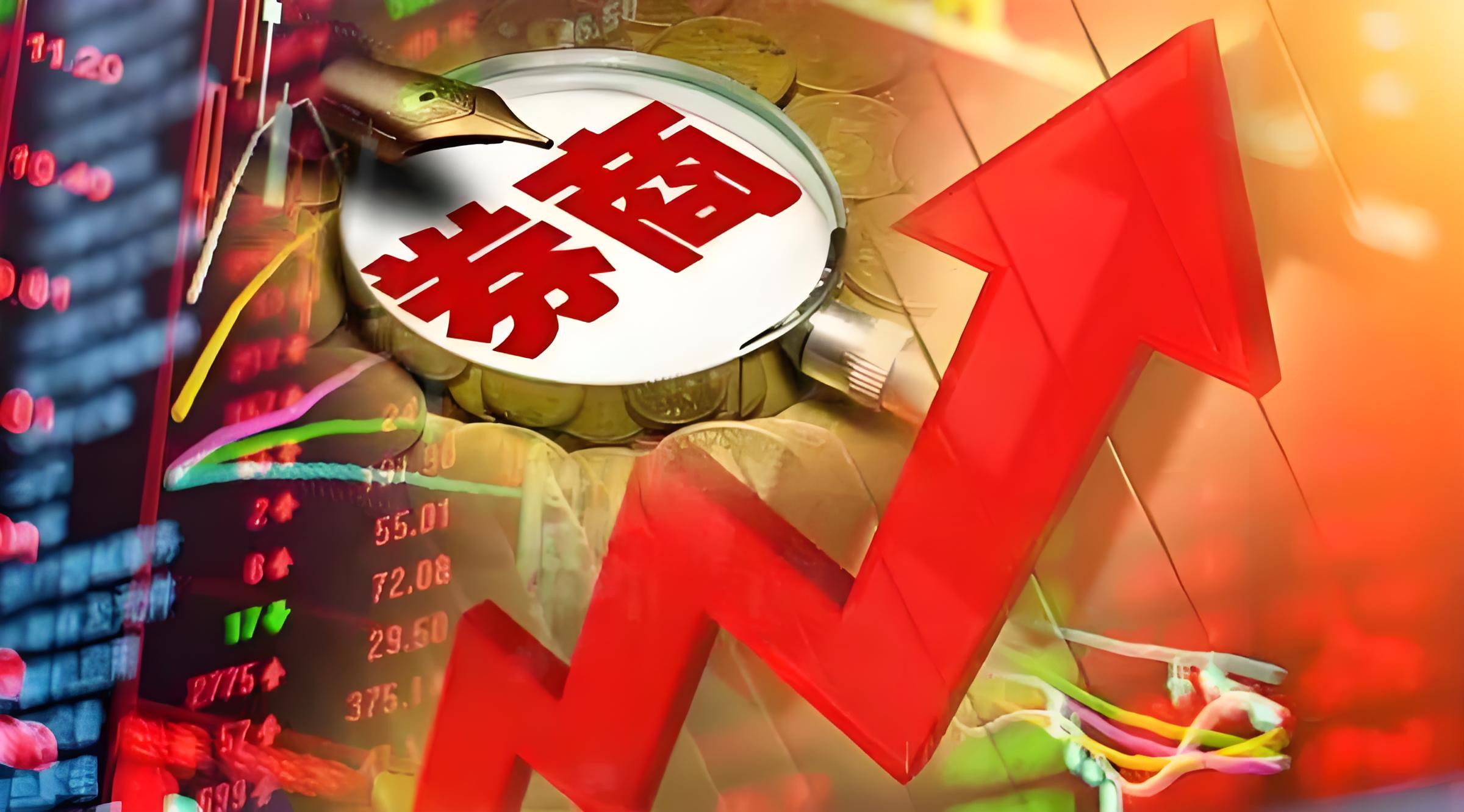 安全实盘配资门户网 ETF最前线 | 博时智能消费ETF(515920)上涨1.39%，家用电器主题走弱